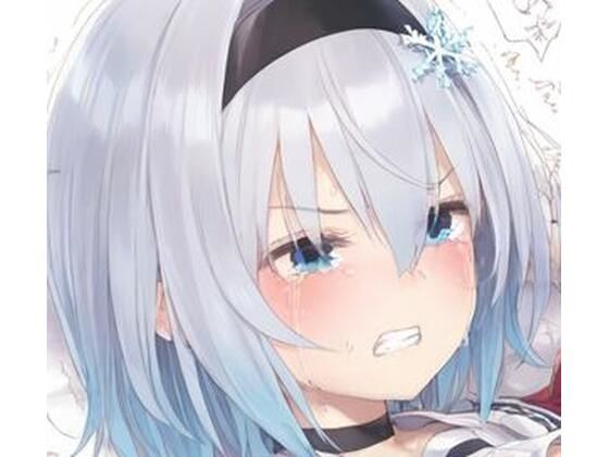 空銀子とセックス(好きなものを売ります) [d_335633]