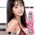 【超高画質グラビア写真集】巨乳処女J●の下着。最高の100枚〜寝●られ中●し編〜(かぞくまんが3（生意気J◯）) [d_335753]