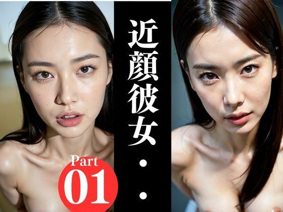 近顔彼女 1(ヘンダーソン) [d_336126]