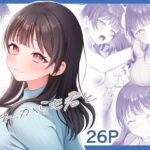 これからも君と(koccハウス) [d_336703]