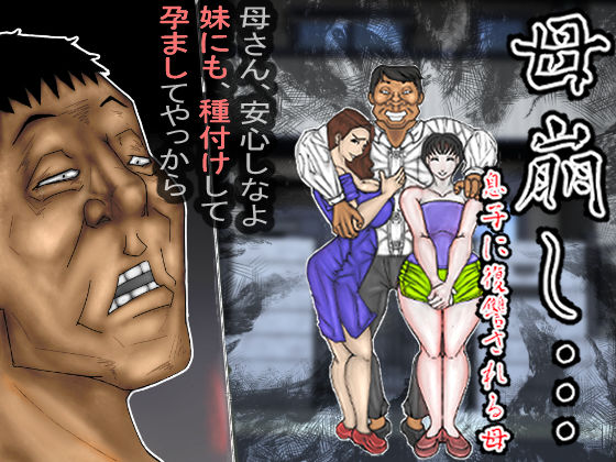 母崩し・・・(ヘキソキナーゼ) [d_336730]