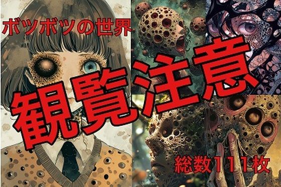 蓮コラ風AIイラストCG集(蓮子LOVE) [d_337150]