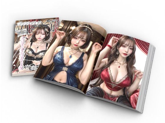 週刊ヤングヴィジョン12号(徳川膝胸) [d_337567]