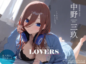 恋人セックスヒロインズ 中野三◯編(xxxxヒロインズ) [d_337578]