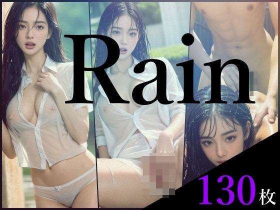 Rain(AI Library) [d_337856]