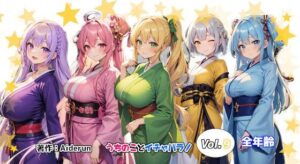 うちのことイチャパラ！vol.9全年齢版(Aiderun工房) [d_338079]