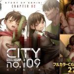 CITY no.109 双子編・貳(正経同人) [d_338547]