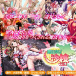 魔法少女沙枝Vol.1(ミルフィーユ) [d_338623]