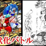 キラキラ BEAST MODE(蟹・望・ZOO) [d_339449]