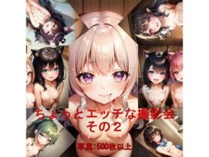 美少女ヌード写真集その2(AIart@mo) [d_339528]