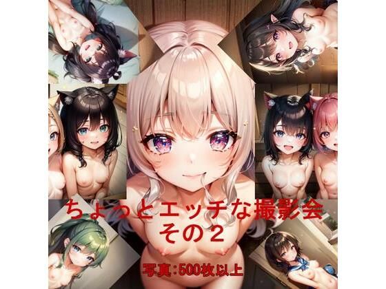 美少女ヌード写真集その2(AIart@mo) [d_339528]