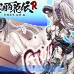 【戦国百花伝】明智光秀-双華-編(戦国百花伝【公式】) [d_339885]