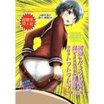 艦〇のパンツを絶対見てやるんだもん提督は今日もトラトラトラまとめ(宇宙全体の約70％) [d_340501]