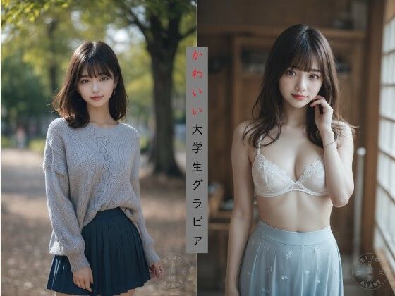 AIかわいい大学生グラビア(ei-jo@AIBeautyGallery) [d_341063]