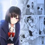 すきできらいなあなたのかおり(夜の本屋) [d_341323]