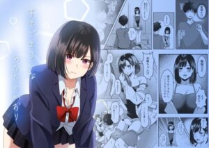 すきできらいなあなたのかおり(夜の本屋) [d_341323]