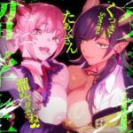 【特典付】交換留学生-サキュバス達と僕-(武者サブ【むしゃぶる】) [d_341485]