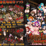 スレイブファームメーカー〜肉奴●牧場をつくろう〜(StudioS) [d_341762]