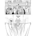 女退魔士がセックス教団に潜入捜査(ぐらむも部) [d_341767]