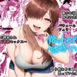 娘のトモダチが誘惑する2(666PROTECT) [d_341948]