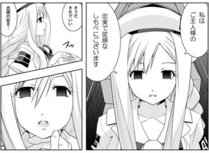 AR〇A 洗脳漫画(虚ろな瞳) [d_342111]