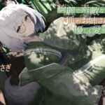 綺麗で素敵な狐のお姉さんに優しく愛される。(Simultaneous) [d_342188]