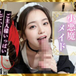 小悪魔メイド(女子○生AI画像) [d_342338]