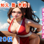 不〇火 舞 参戦(POPKISS) [d_342453]