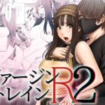 ヴァージントレインR2(クリムゾンTL) [d_342538]