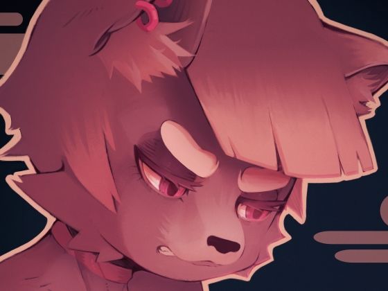 宇宙巨ケモ/体格差合同誌(ネフラデルS.P.A.) [d_342637]