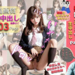 制服美女限定 強●孕ませ 生中出し part.2(あわまん倶楽部) [d_342674]