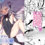 ココナ教官の保健体育(ものくろサーキット) [d_342800]