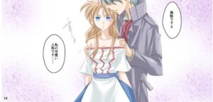 アークザ〇ット（アニメ版）洗脳漫画・前編(虚ろな瞳) [d_342832]