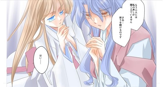 アークザ〇ット（アニメ版）洗脳漫画・後編(虚ろな瞳) [d_342838]