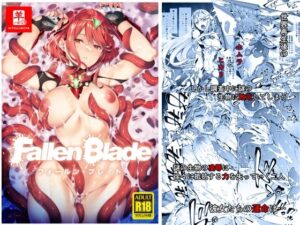 Follen Blade(羊小屋) [d_343369]