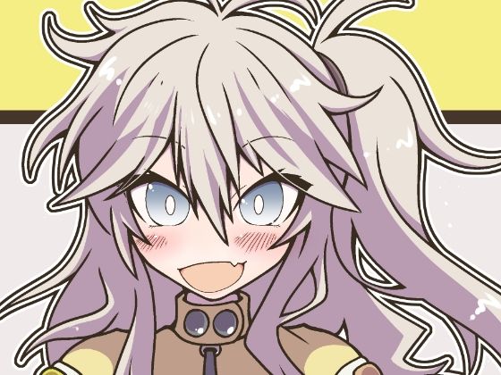 バイカロイズ紬(だしおっと) [d_343407]