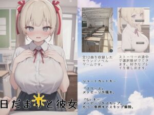 日だまりと彼女(のんある日和) [d_343413]