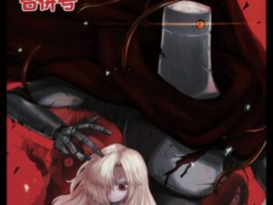 ロボット合同誌 巨大メカ・ロボ操作合併号(ネフラデルS.P.A.) [d_343464]