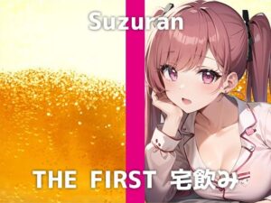 【25歳ライバーと宅飲み】「お酒弱いから…乱れてしまうかもしれへん…」酔って乱れたスズランさんのはんなり京都弁オナニーが可愛すぎました…！(でぃすとぴあ) [d_343564]