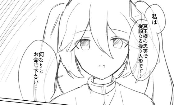 催●・洗脳セット「漫画＋小説＋ボイスドラマ」(虚ろな瞳) [d_343703]