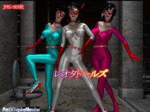 レオタドールズ(PerilCosplayHeroine) [d_343821]