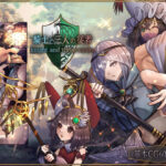 騎士と三人の従者(サークルRVA) [d_343831]