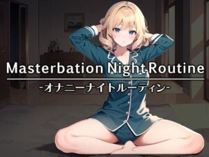 【女の子のリアル就寝前オナニー】アパレル店員みかちゃんは寝る前にしっとりオナニー…と思いきやがっつりディルドを使ってオホ声炸裂するむっつりスケベ女子でしたw(モシモセカイ) [d_344487]