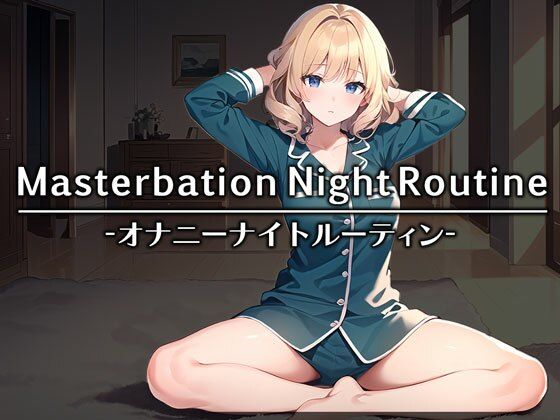 【女の子のリアル就寝前オナニー】アパレル店員みかちゃんは寝る前にしっとりオナニー…と思いきやがっつりディルドを使ってオホ声炸裂するむっつりスケベ女子でしたw(モシモセカイ) [d_344487]