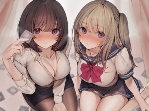 【KU100】桜木姉妹の足下にはコンドームが散らばっている。(ダチュラスクリプト) [d_345167]