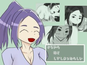 どうやら母としてしまったらしい(ママハラ) [d_345313]