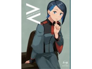 AdVenture(空中線) [d_345466]