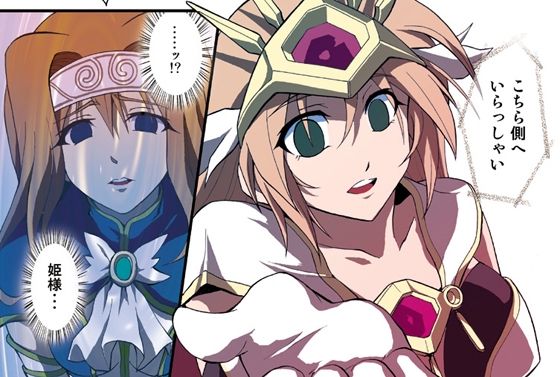 ファンタジー洗脳漫画「第一章 囚われた心」(虚ろな瞳) [d_345848]