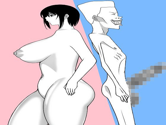 イキオドリーム総集編(もつなべ) [d_345851]