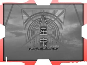 八星帝(May) [d_345879]